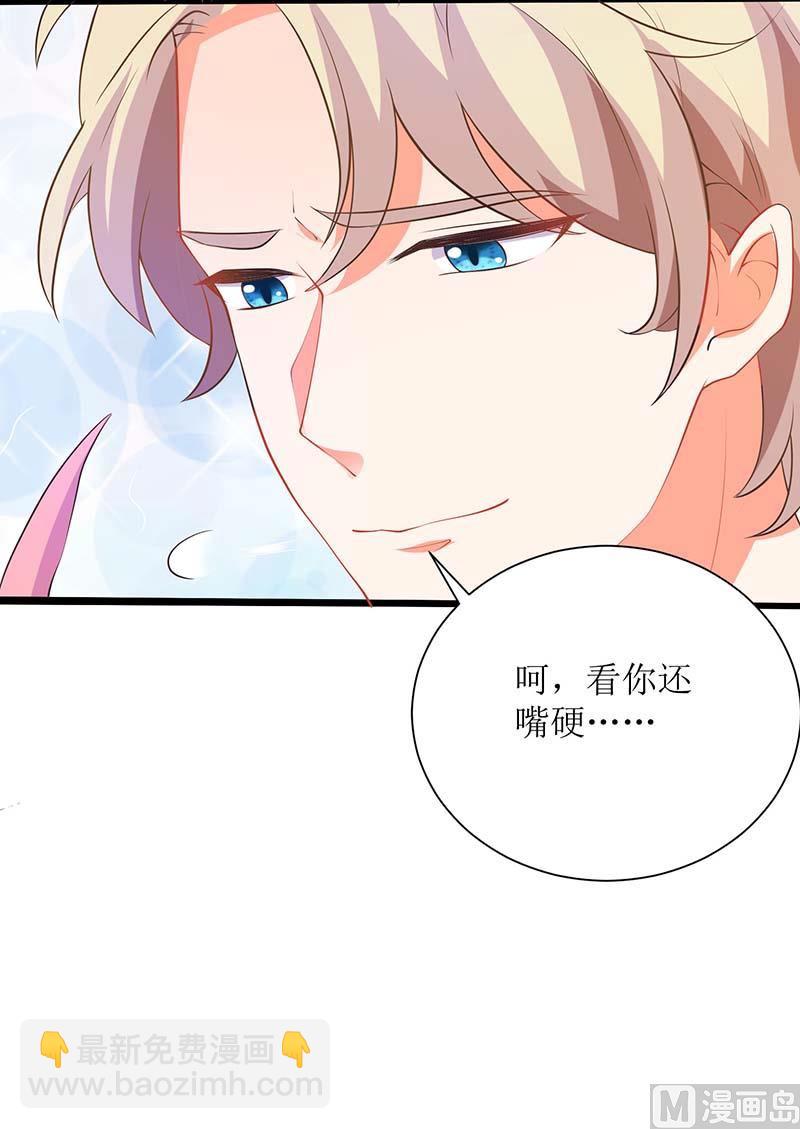 第64话 怕黑48