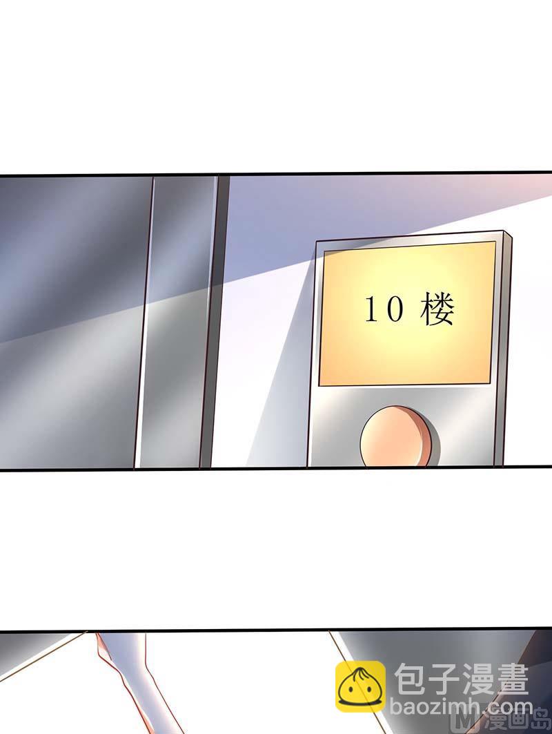 第64话 怕黑49