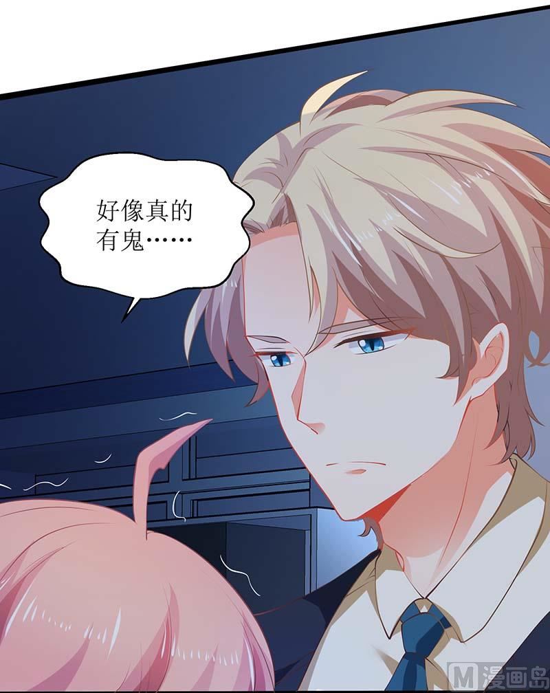 第64话 怕黑51