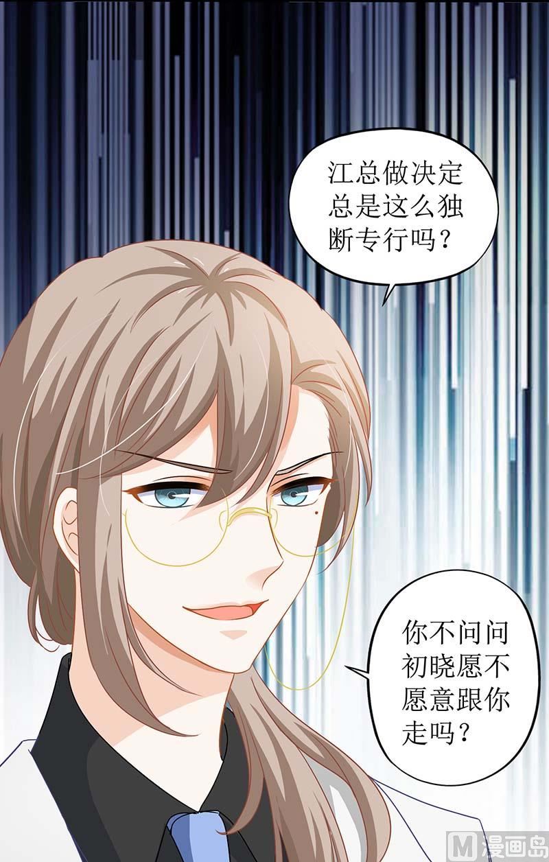 第64话 怕黑62