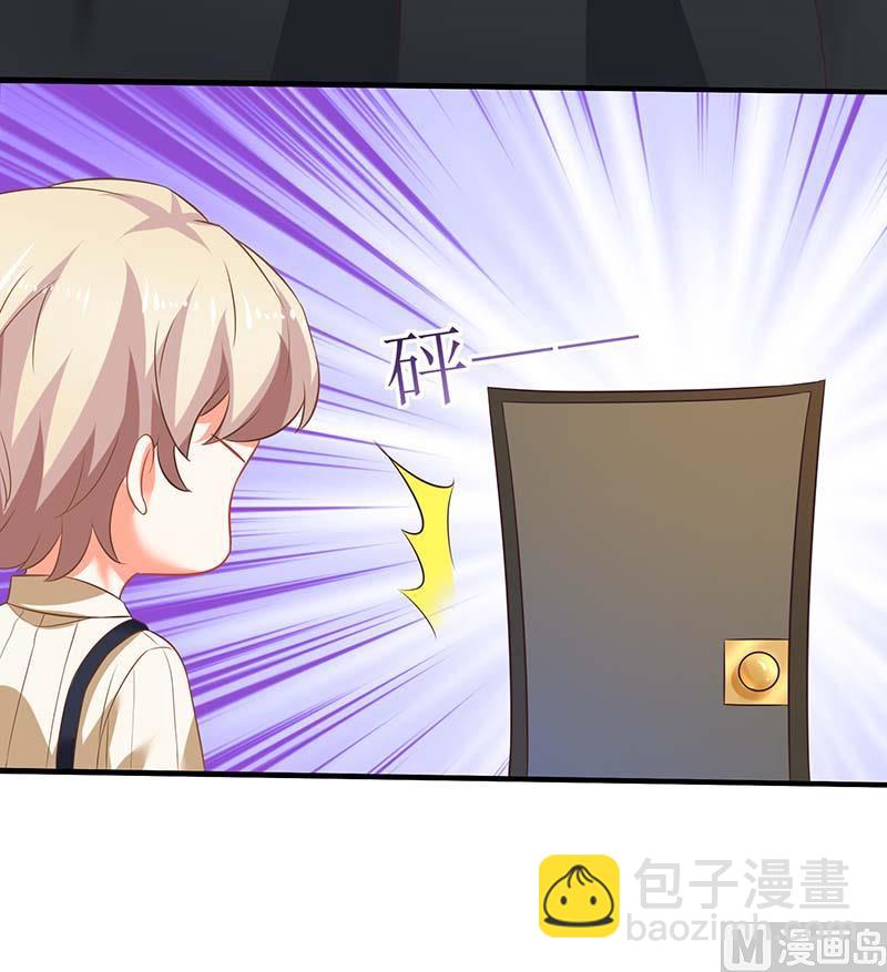 第64话 怕黑9