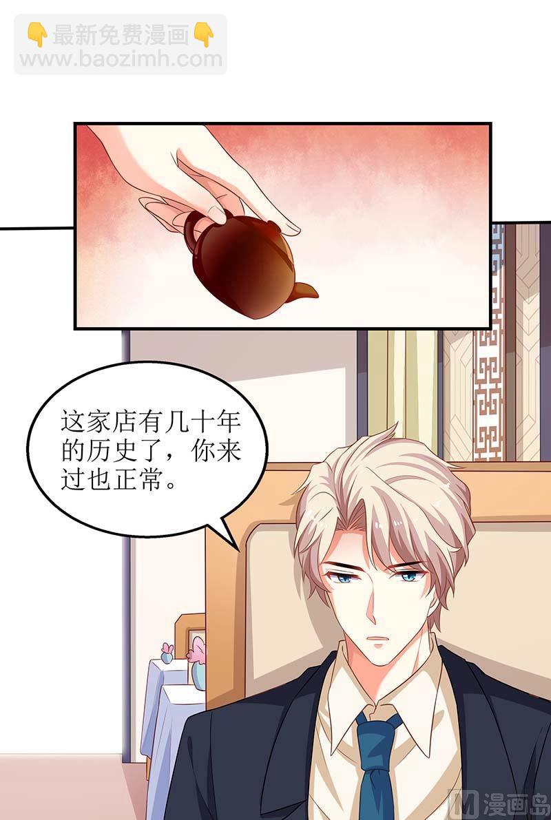 第67话 打包15