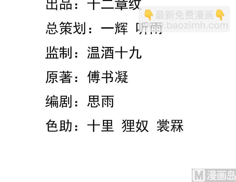 第67话 打包2