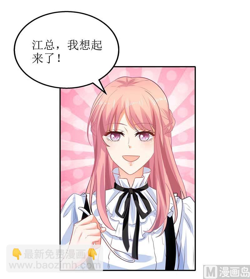 第67话 打包35