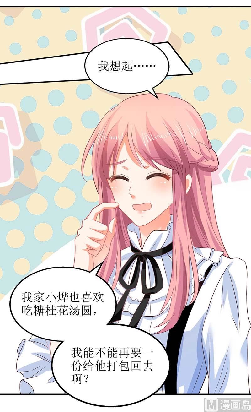 第67话 打包39