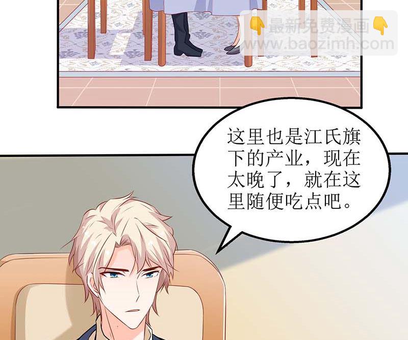 第67话 打包4