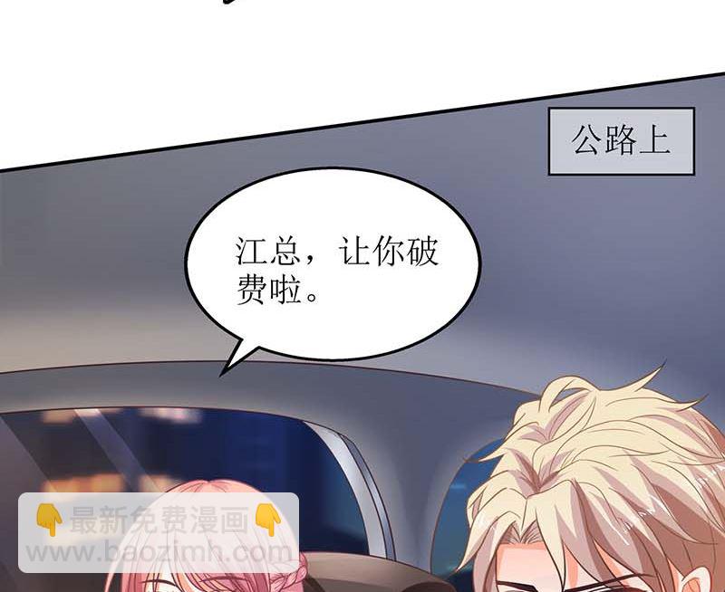 第67话 打包43