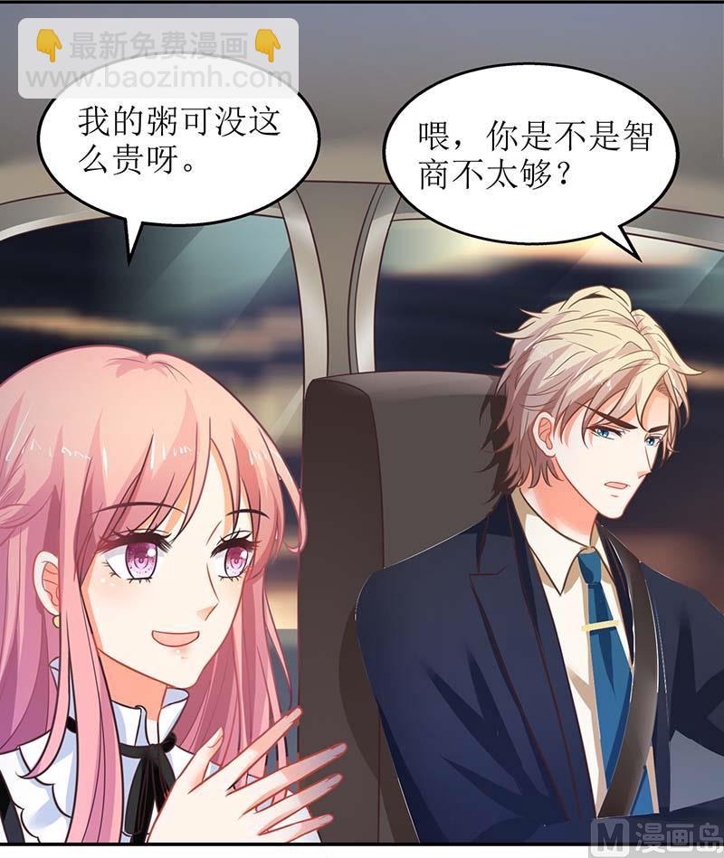 第67话 打包46