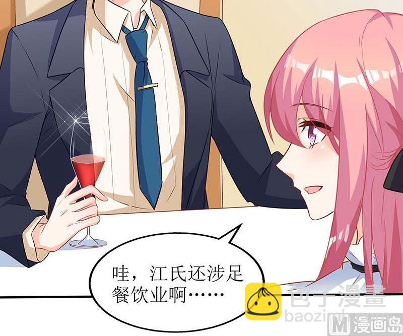 第67话 打包5