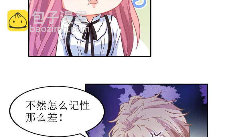 第67话 打包52