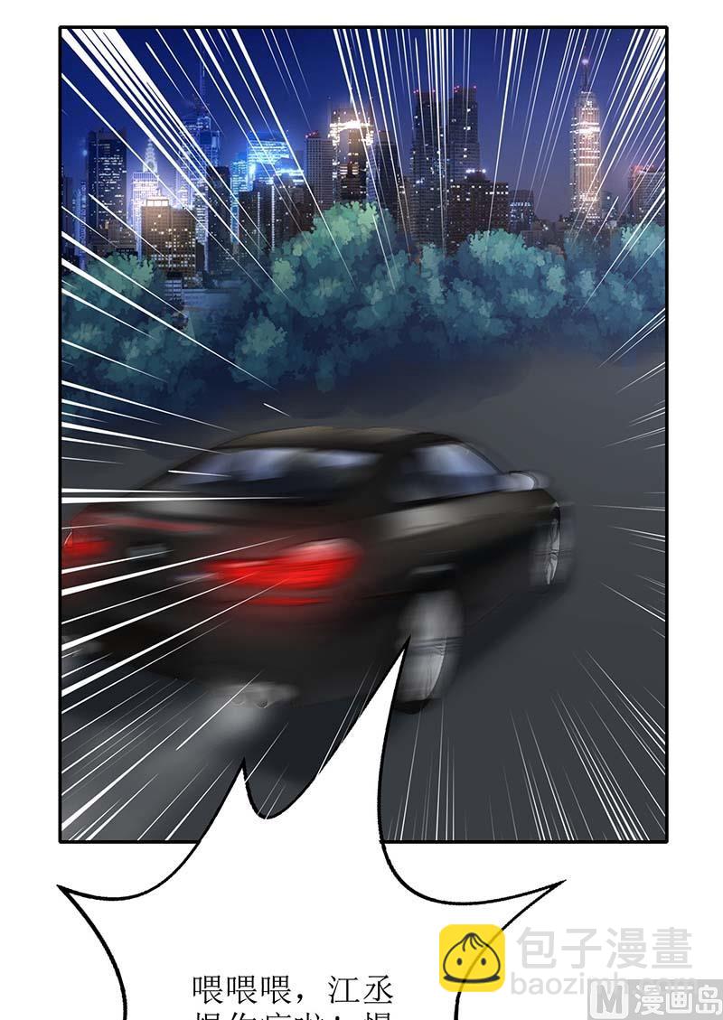 第67话 打包56