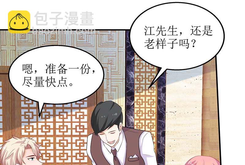第67话 打包6