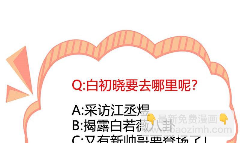 第67话 打包66