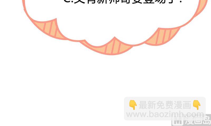 第67话 打包67