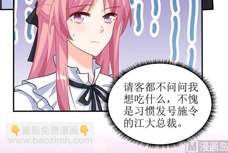 第67话 打包8