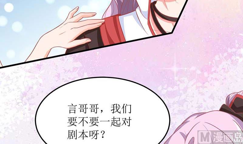 第69话 替身12