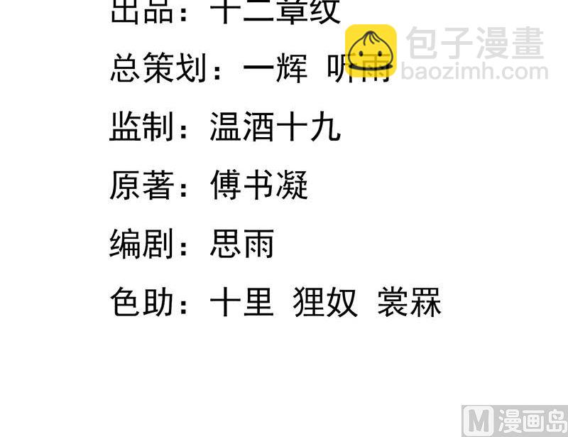 第69话 替身2