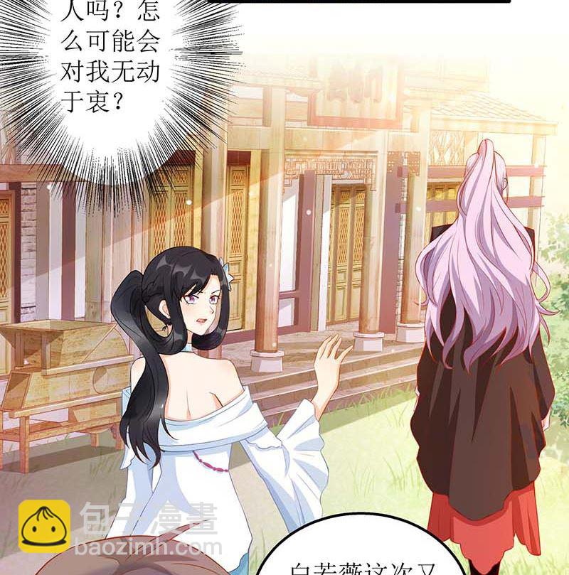 第69话 替身20