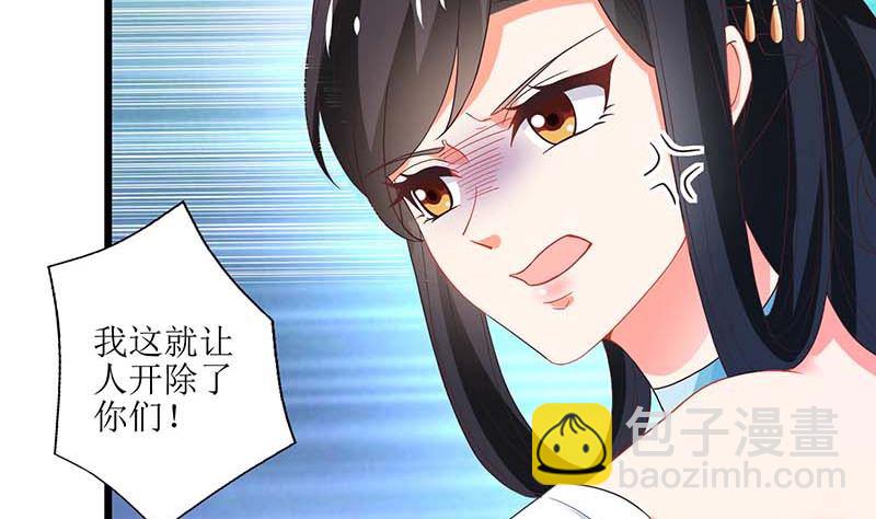 第69话 替身26