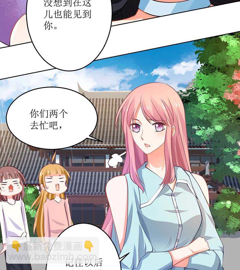 第69话 替身32