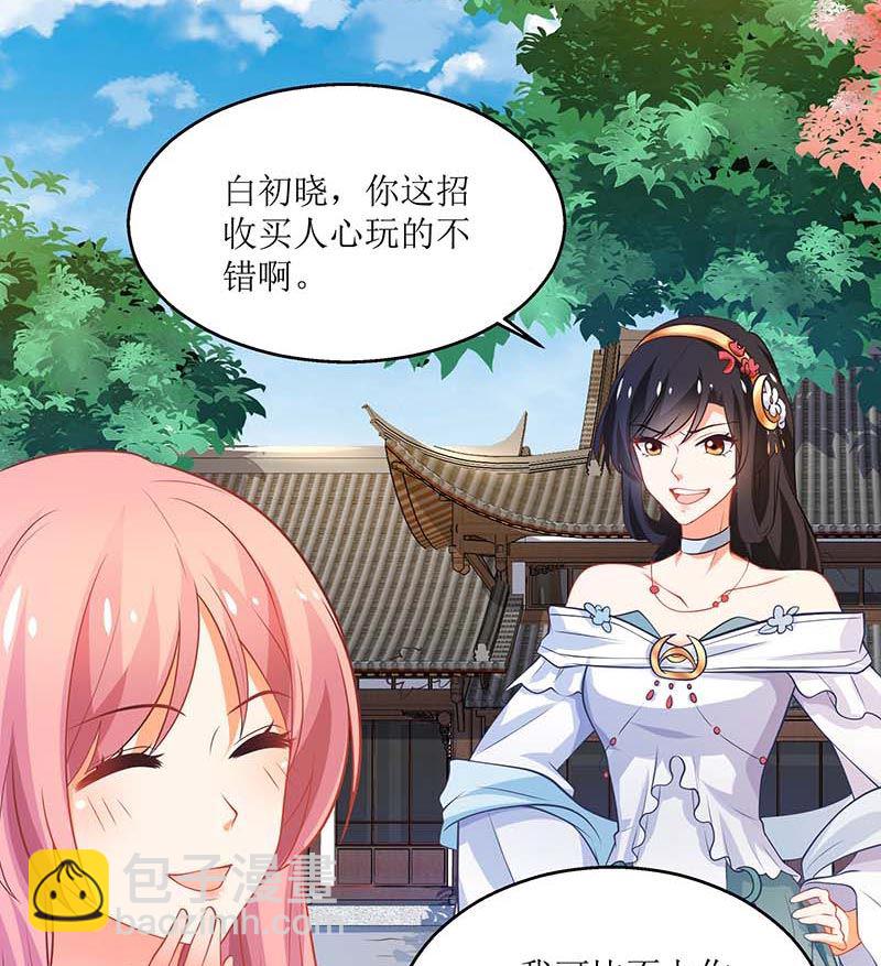 第69话 替身34