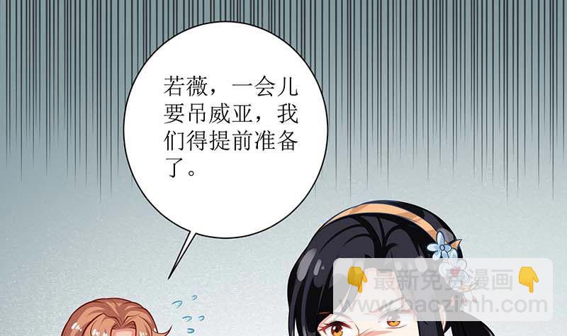 第69话 替身37