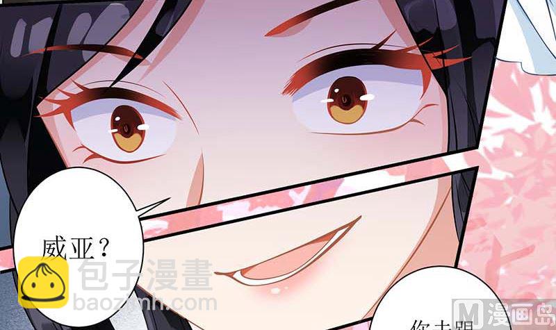 第69话 替身39