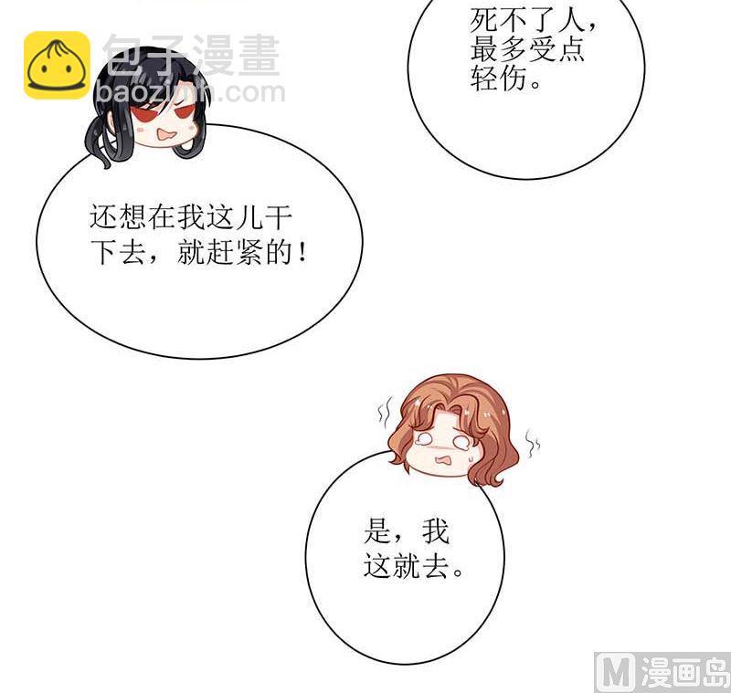 第69话 替身42