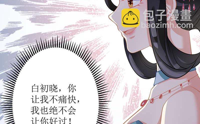 第69话 替身44