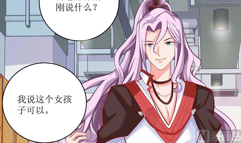 第69话 替身61