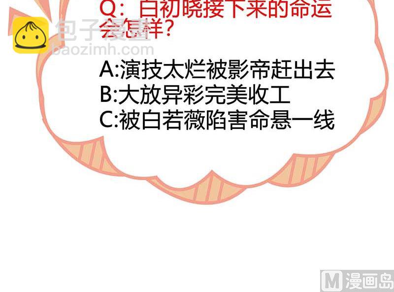 第69话 替身73