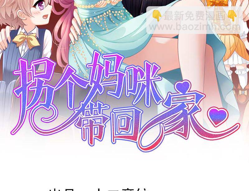 第70话 威亚断了1