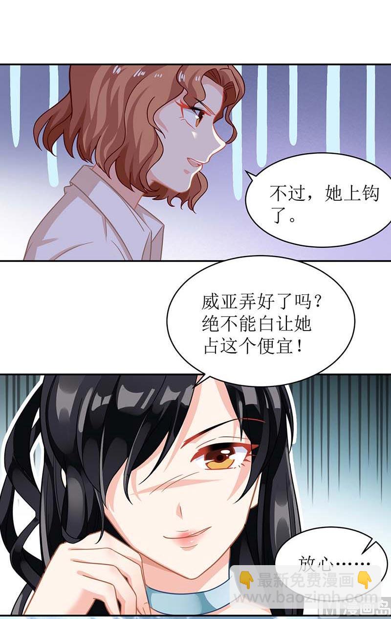 第70话 威亚断了10