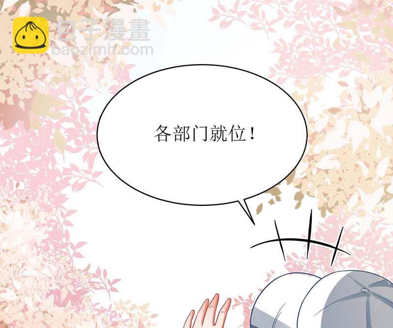 第70话 威亚断了14