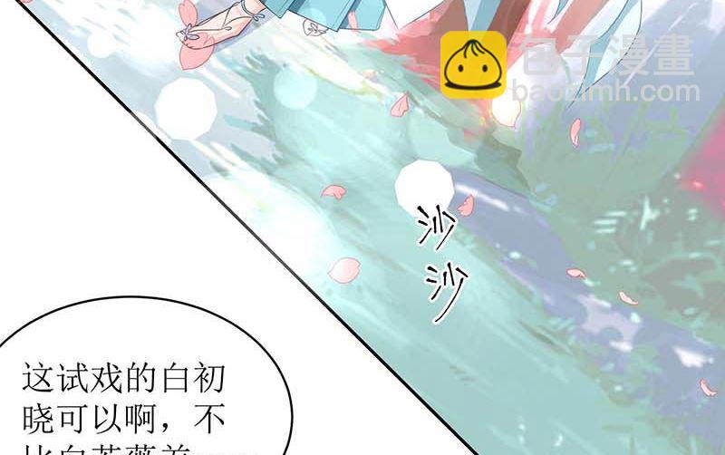 第70话 威亚断了21