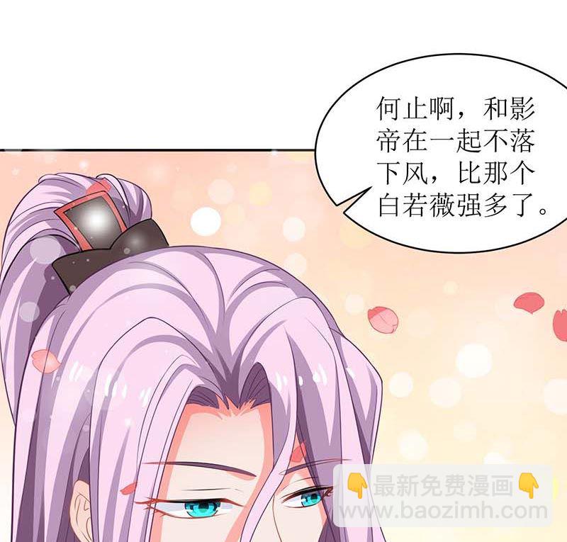 第70话 威亚断了23