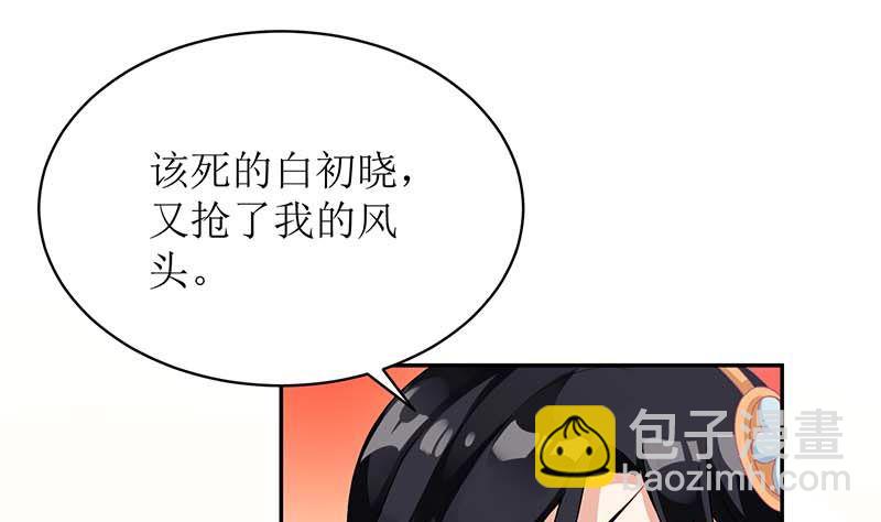 第70话 威亚断了26