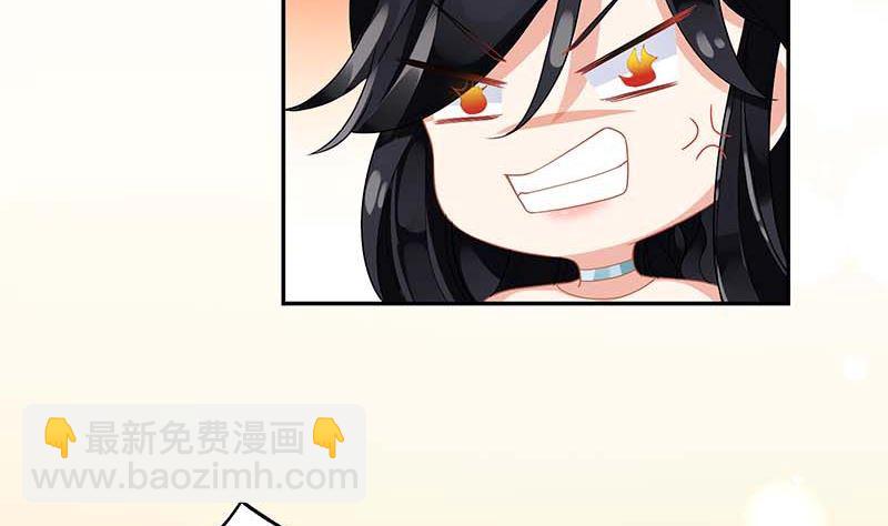 第70话 威亚断了27