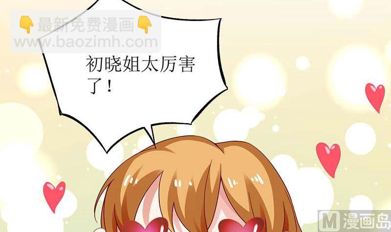 第70话 威亚断了28