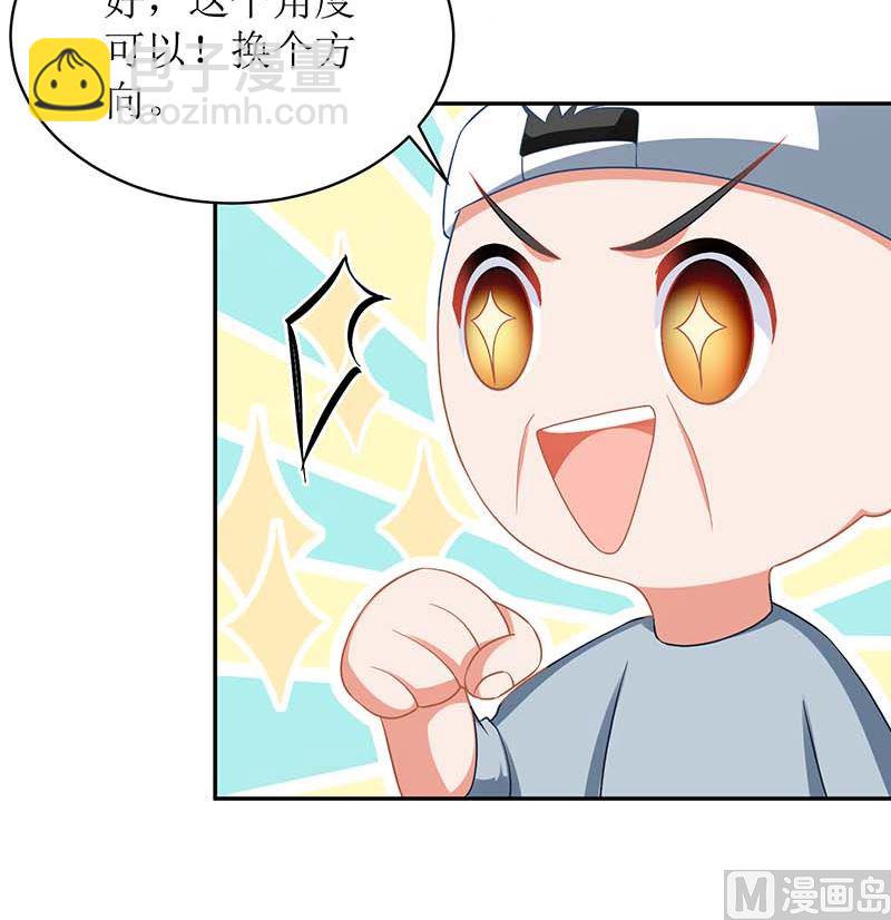 第70话 威亚断了31