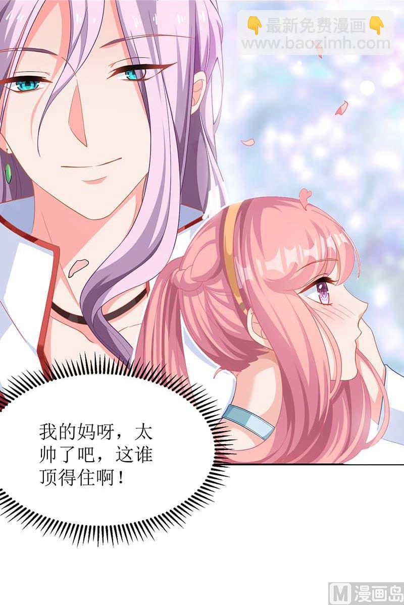 第70话 威亚断了38