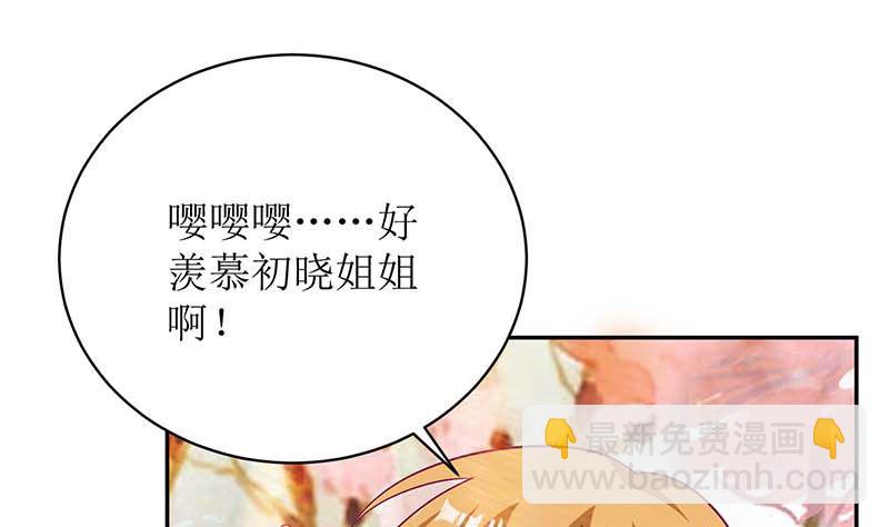 第70话 威亚断了39