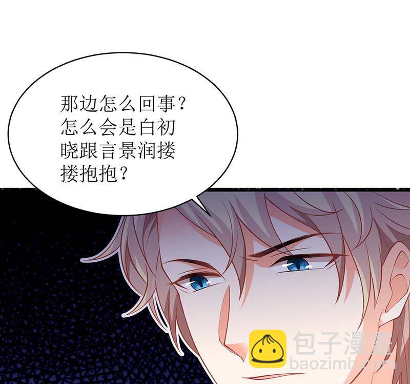 第70话 威亚断了45
