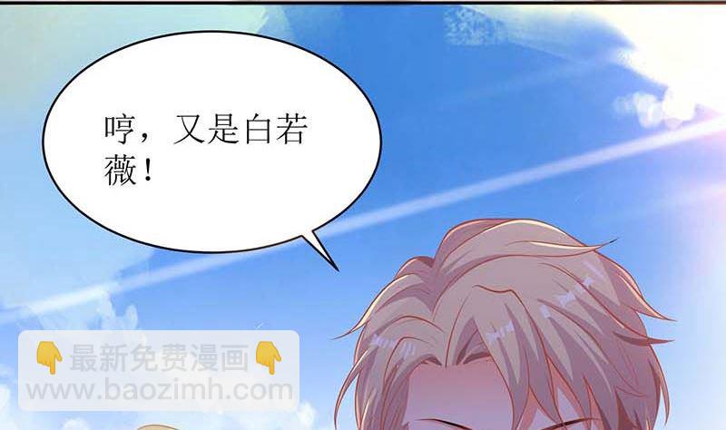 第70话 威亚断了49