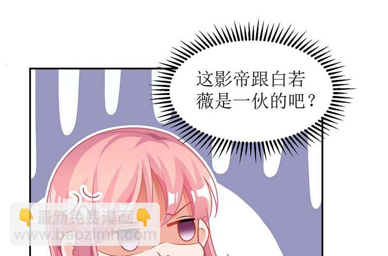 第70话 威亚断了5