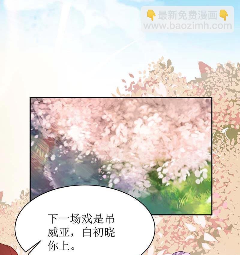 第70话 威亚断了58