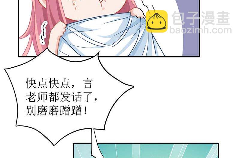 第70话 威亚断了6