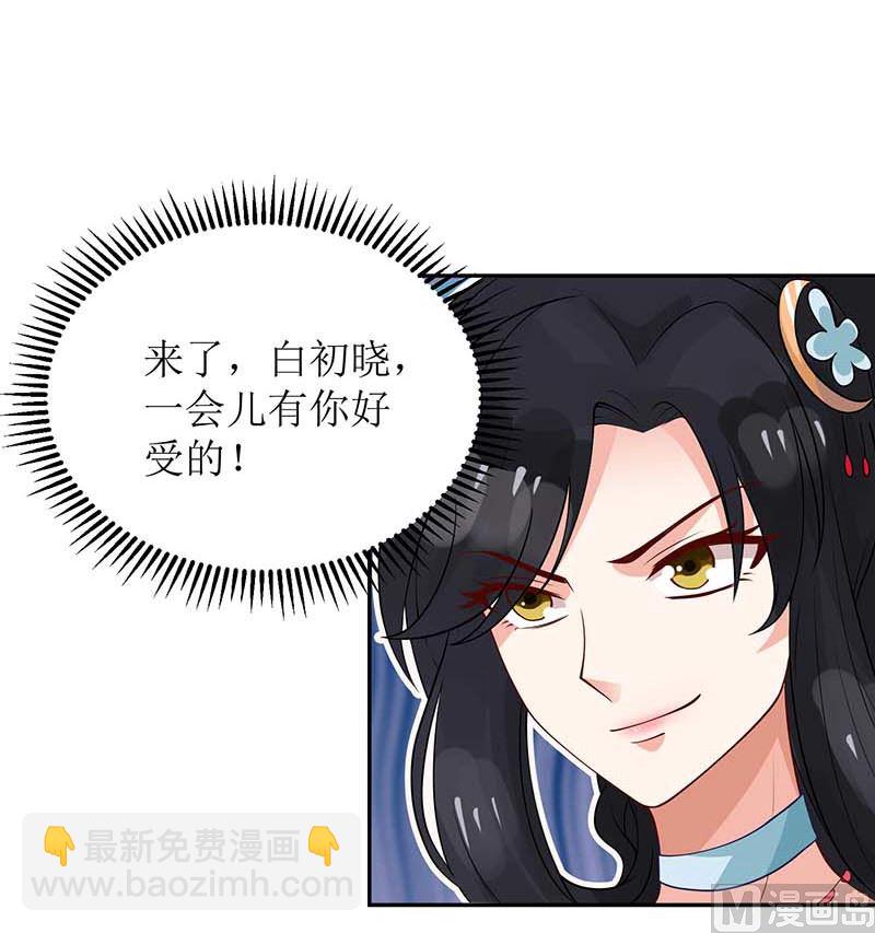 第70话 威亚断了60