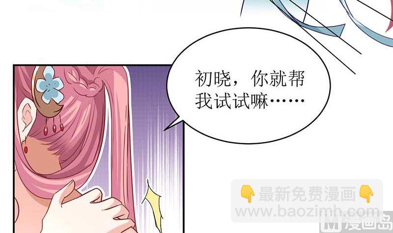 第70话 威亚断了64