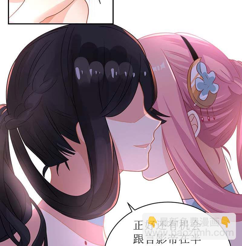 第70话 威亚断了65